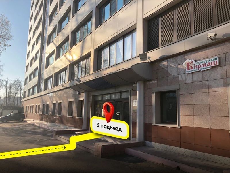 Фото клиники 1