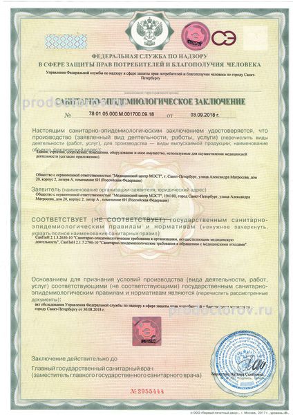 Фото клиники 7