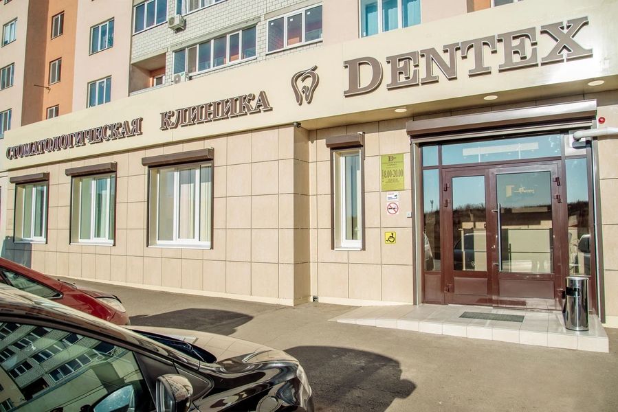 Фото клиники 1