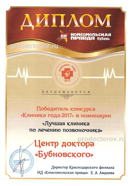 Фото клиники 13