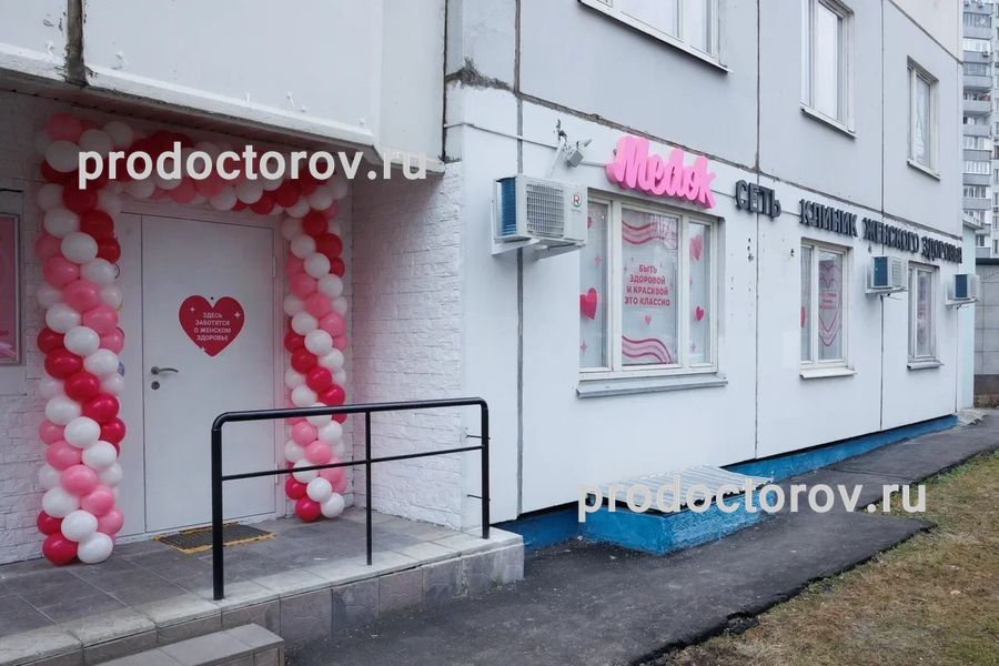 Фото клиники 1