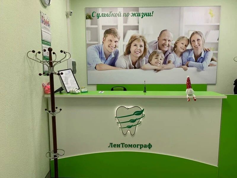 Фото клиники 2