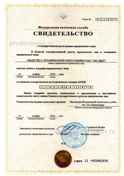 Фото клиники 3