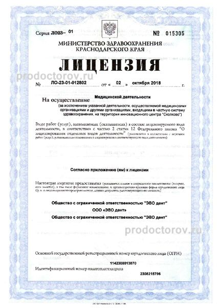 Фото клиники 2