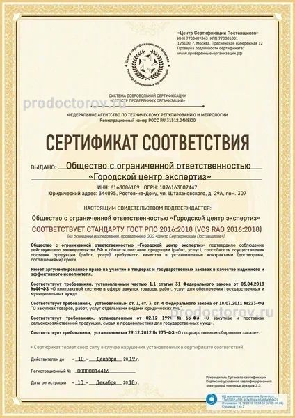 Фото клиники 5