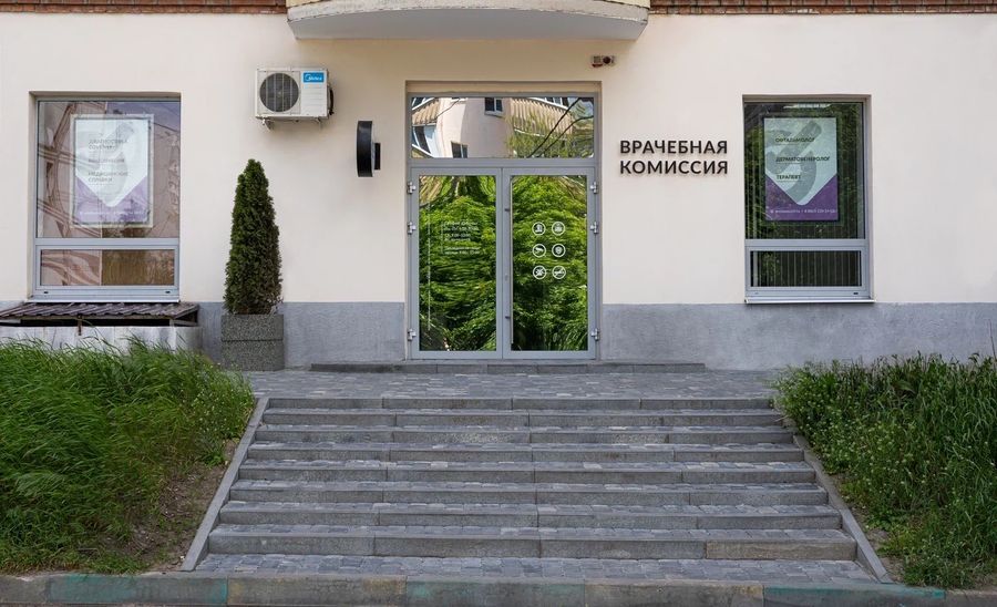 Фото клиники 1