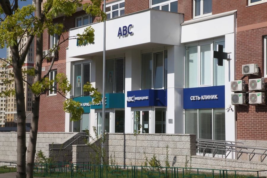 Фото клиники 1