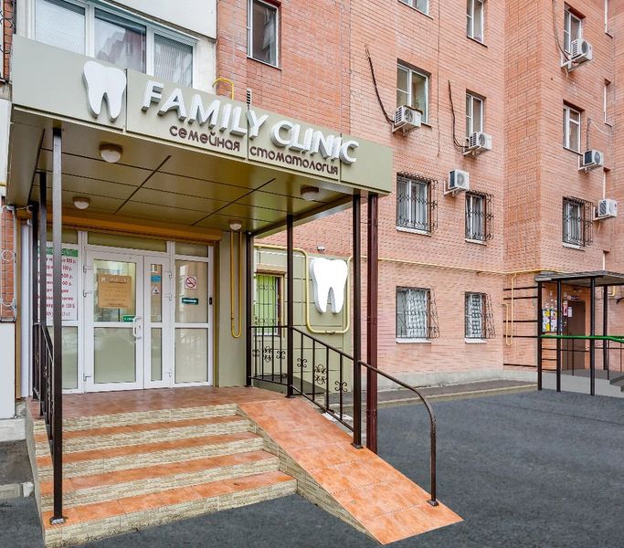 Фото клиники 1