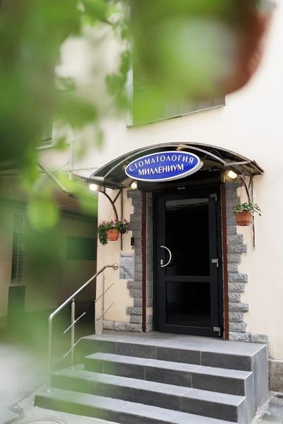Фото клиники 1