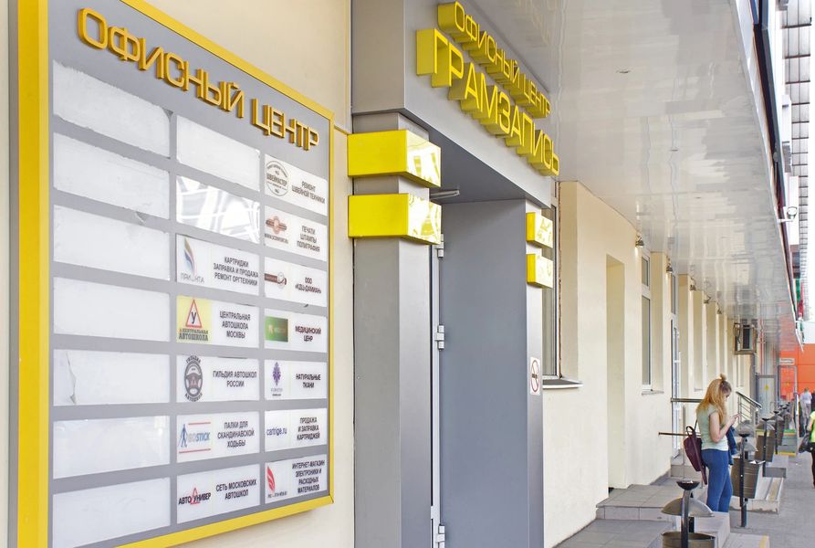 Фото клиники 1