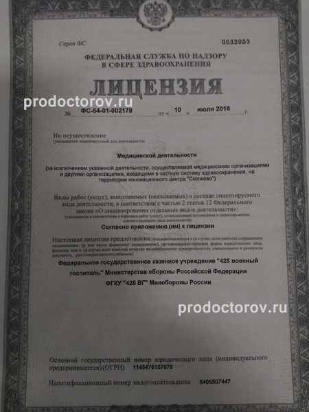 Фото клиники 1