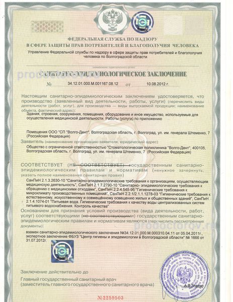 Фото клиники 7