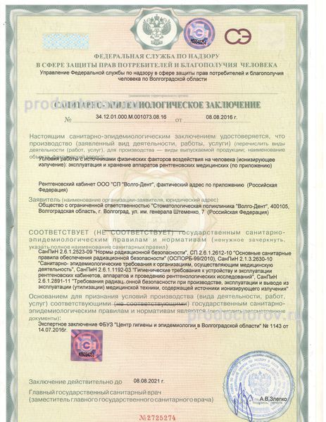 Фото клиники 5
