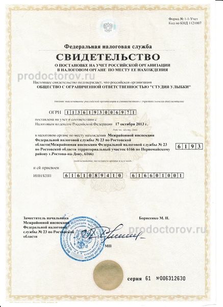 Фото клиники 5