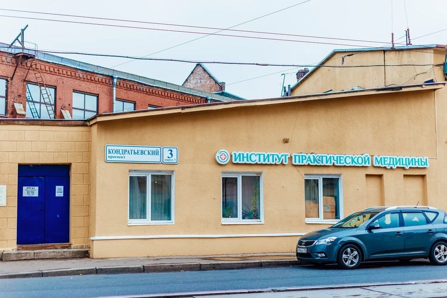 Фото клиники 1
