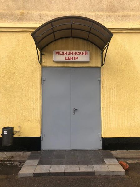 Фото клиники 2