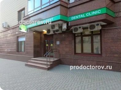 Фото клиники 1
