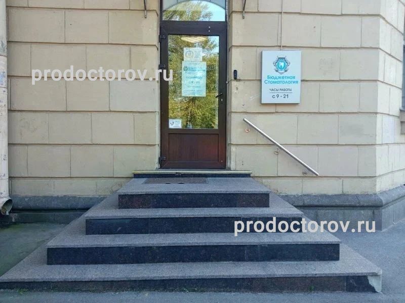 Фото клиники 2