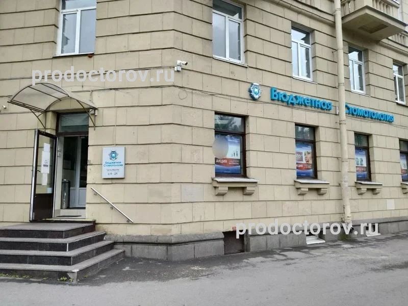 Фото клиники 1