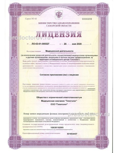 Фото клиники 6