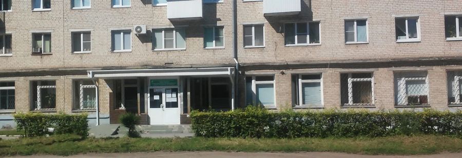 Фото клиники 1