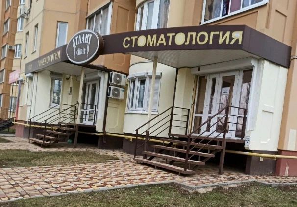 Фото клиники 1