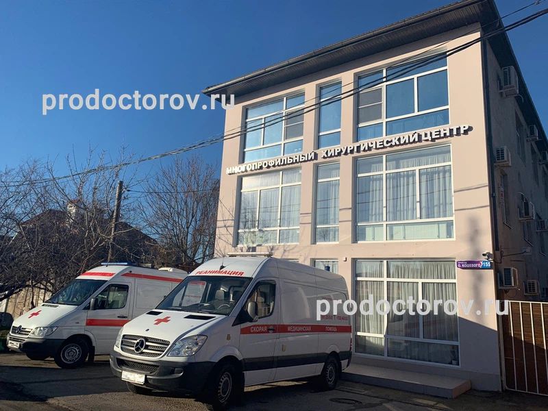 Фото клиники 1