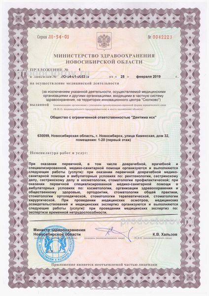 Фото клиники 6