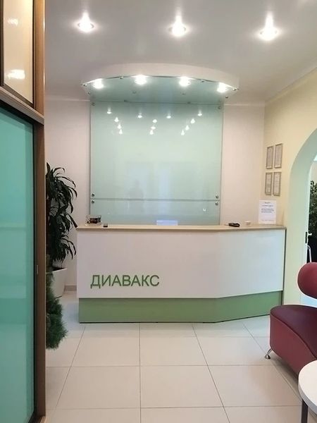 Фото клиники 1