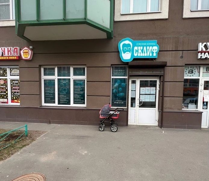 Фото клиники 1