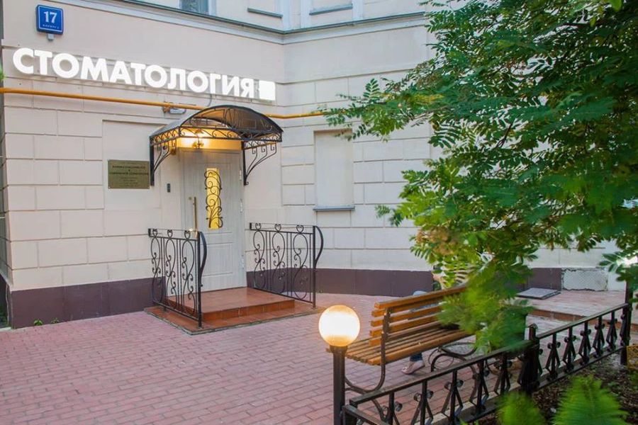 Фото клиники 1
