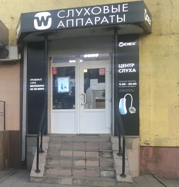 Фото клиники 1