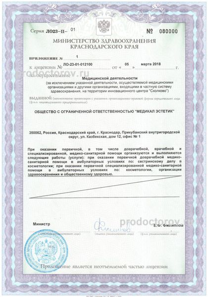 Фото клиники 6