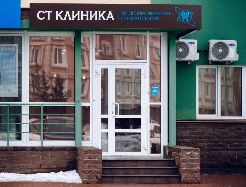 Фото клиники 2
