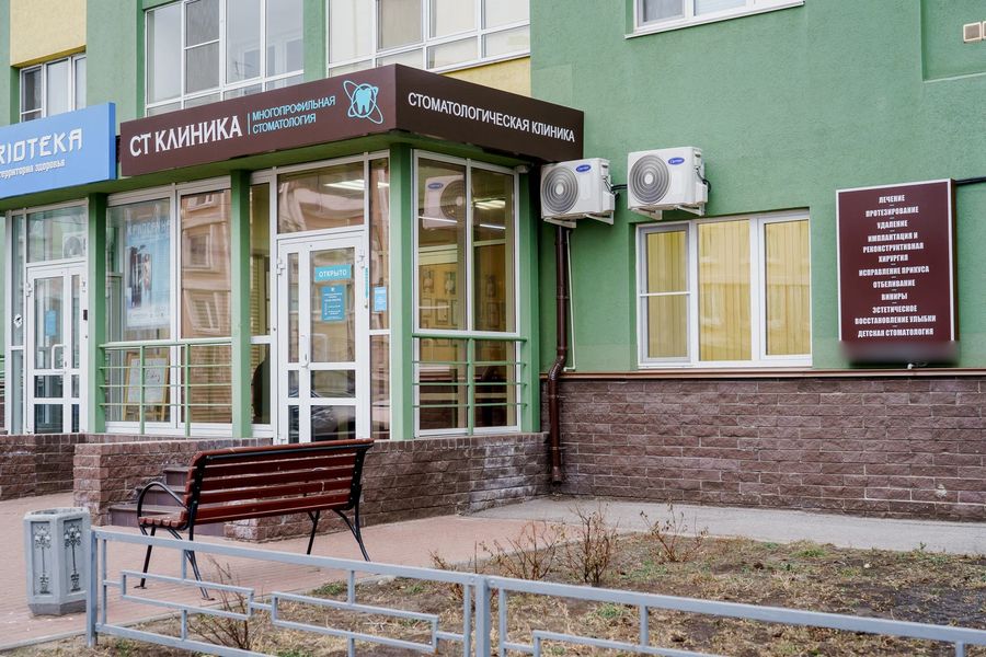 Фото клиники 1