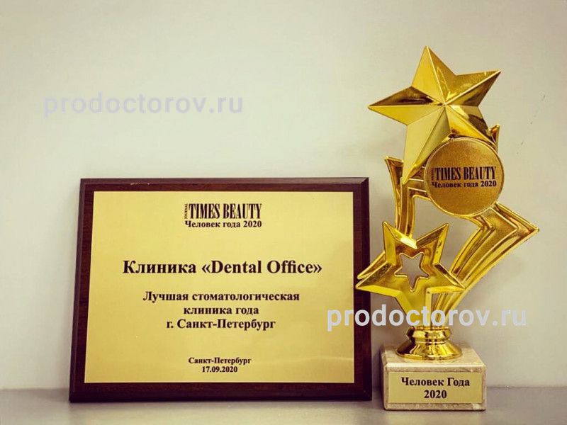 Фото клиники 7