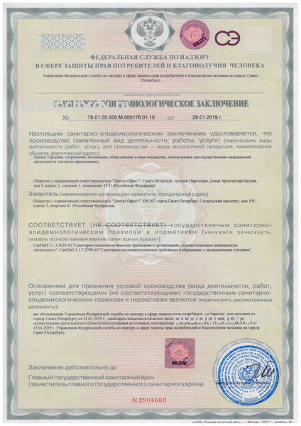 Фото клиники 10