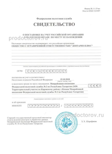 Фото клиники 5