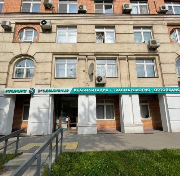 Фото клиники 1