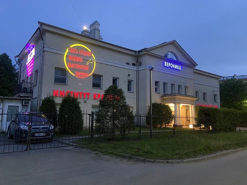 Фото клиники 3