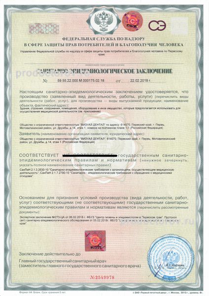 Фото клиники 10