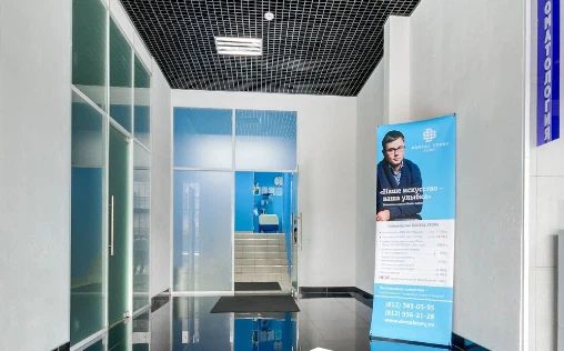 Фото клиники 1