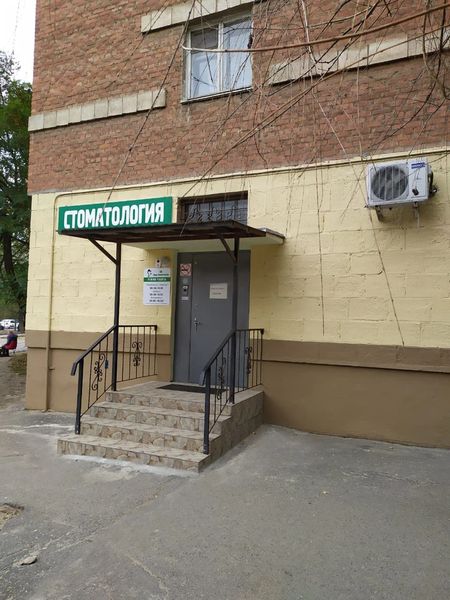 Фото клиники 1