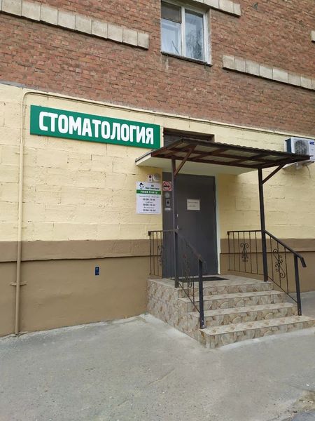 Фото клиники 2