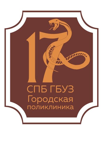 Фото клиники 1