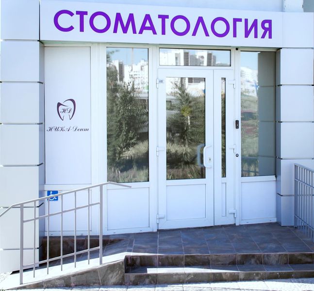 Фото клиники 1