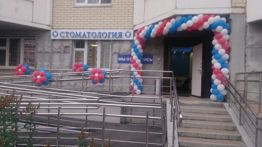 Фото клиники 1