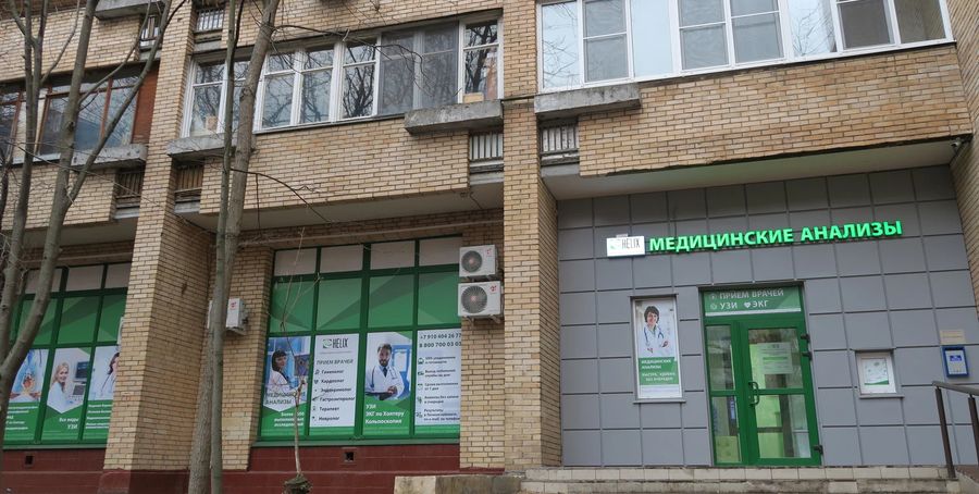 Фото клиники 1