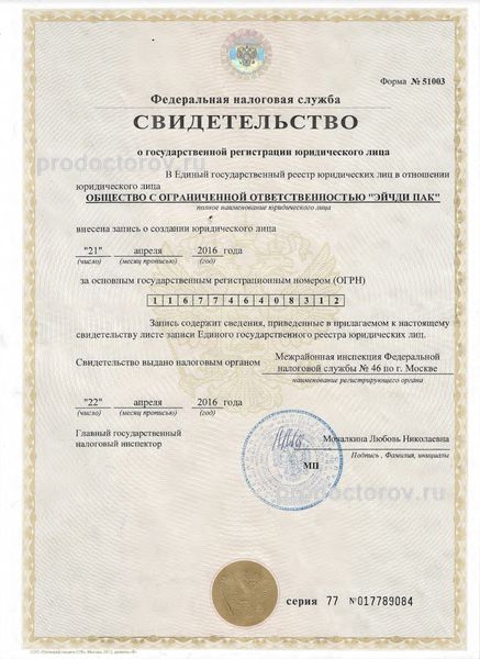 Фото клиники 15