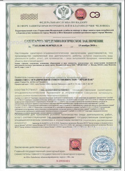 Фото клиники 16